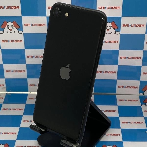 iPhoneSE 第2世代 docomo版SIMフリー 256GB MXVT2J/A A2296 極美品 ブラック