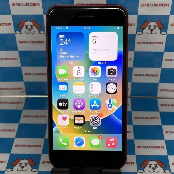 iPhoneSE 第2世代 SoftBank版SIMフリー 64GB MHGR3J/A A2296 美品 No 商品カラー