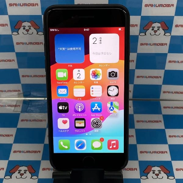 iPhoneSE 第2世代 docomo版SIMフリー 128GB MXD02J/A A2296 極美品 ブラック
