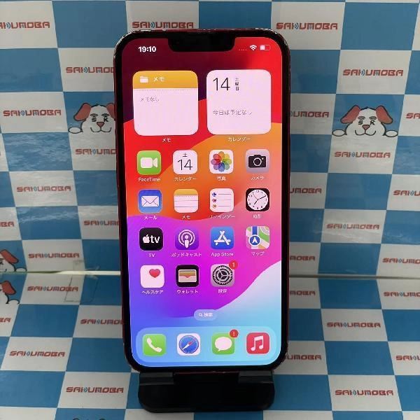 iPhone13 SoftBank版SIMフリー 128GB MLNF3J/A A2631 ジャンク品