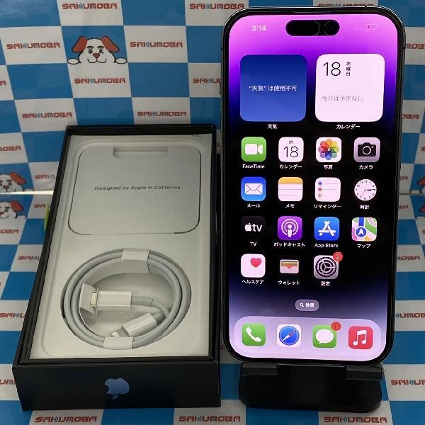 iPhone14 Pro Apple版SIMフリー 256GB MQ1E3J/A A2889 ジャンク品