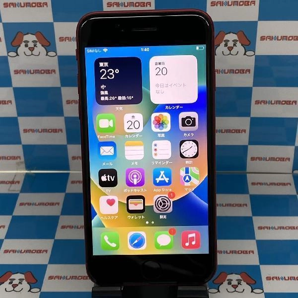 iPhoneSE 第3世代 au版SIMフリー 64GB MMYE3J/A A2782 極美品