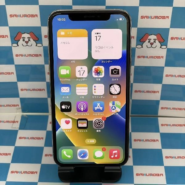 iPhoneXS au版SIMフリー 64GB MTAX2J/A A2098