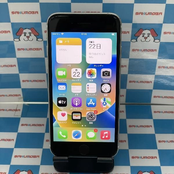 iPhoneSE 第2世代 docomo版SIMフリー 64GB MHGQ3J/A A2296 大特価 ホワイト