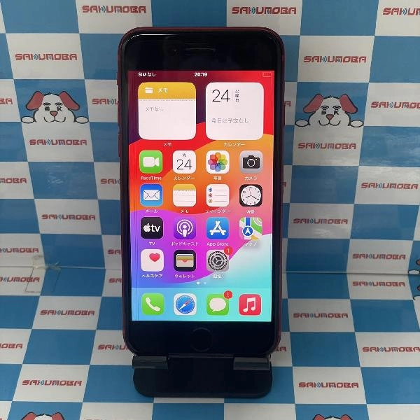 iPhoneSE 第2世代 Apple版SIMフリー 64GB MHGR3J/A A2296 No 商品カラー
