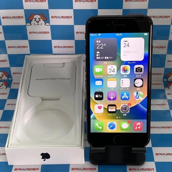 iPhoneSE 第2世代 SoftBank版SIMフリー 64GB MHGP3J/A A2296 バッテリ社外品 ジャンク品 ブラック