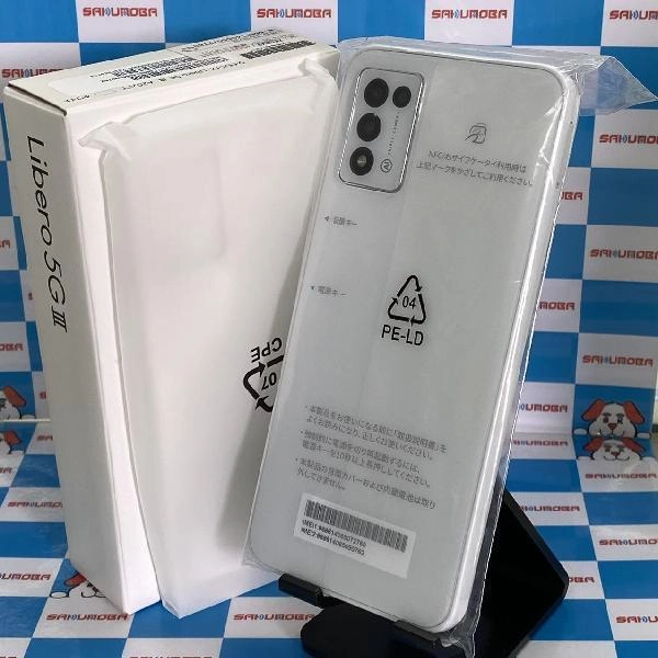 Libero 5G III Y!mobile 64GB SIMロック解除済み A202ZT 開封未使用品 ホワイト