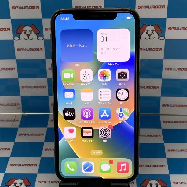 iPhoneXS docomo版SIMフリー 64GB NTAY2J/A A2098 極美品 ゴールド