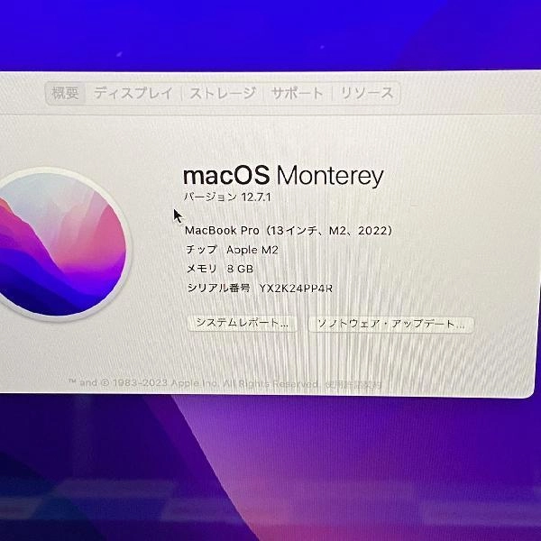 MacBook Pro 13インチ M2 2022 512GB 8GB 512GB MNEJ3J/A A2338 新品同様 スペースグレイ