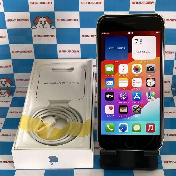 iPhoneSE 第2世代 Apple版SIMフリー 64GB MHGQ3J/A A2296 極美品 ホワイト