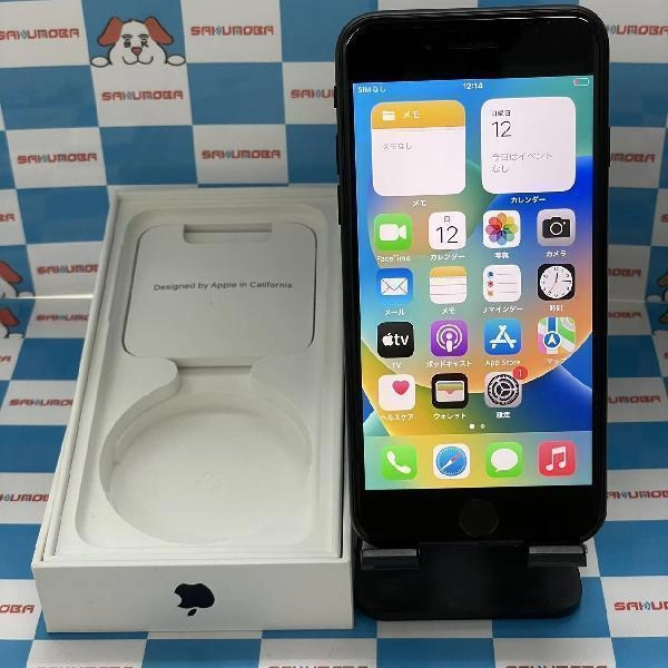 iPhoneSE 第2世代 au版SIMフリー 64GB MHGP3J/A A2296 新品同様 ブラック