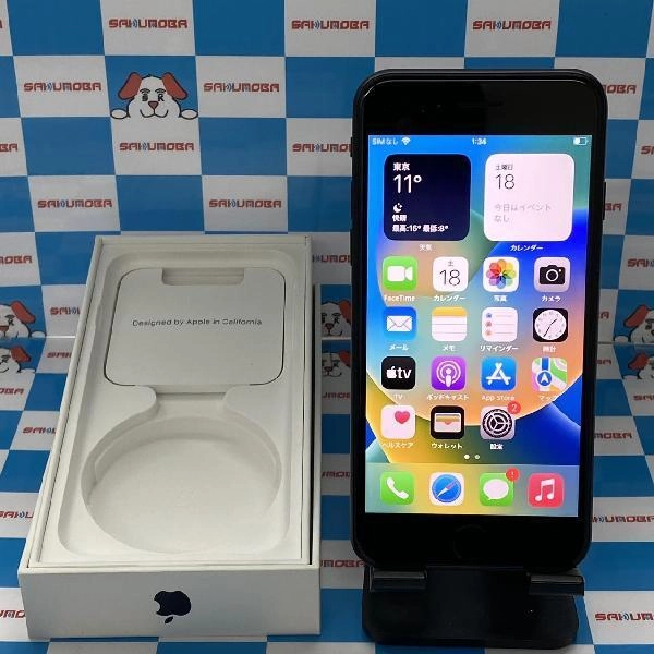 iPhoneSE 第3世代 SoftBank版SIMフリー 64GB MMYC3J/A A2782