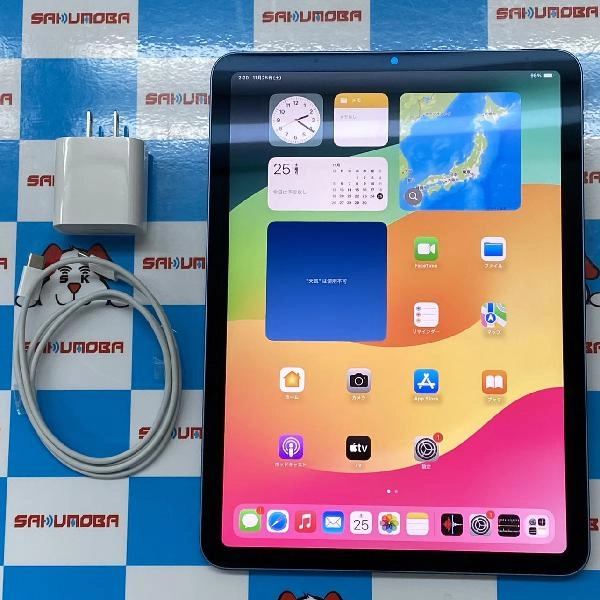 iPad Air 第5世代 Wi-Fiモデル 256GB MM9N3J/A A2588 新品同様品 ブルー