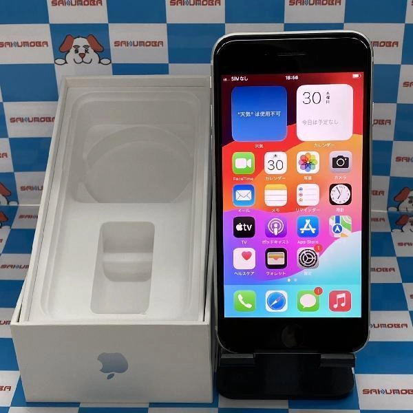 iPhoneSE 第2世代 Apple版SIMフリー 64GB MX9T2J/A A2296 美品 ホワイト
