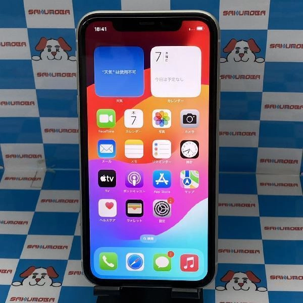 iPhone11 Apple版SIMフリー 128GB MWM22J/A A2221 ホワイト