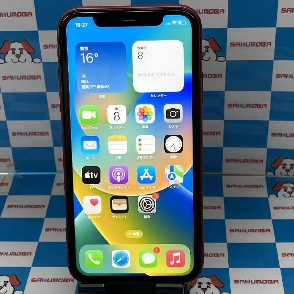 iPhone11 Apple版SIMフリー 128GB MWM32J/A A2221 美品 No 商品カラー