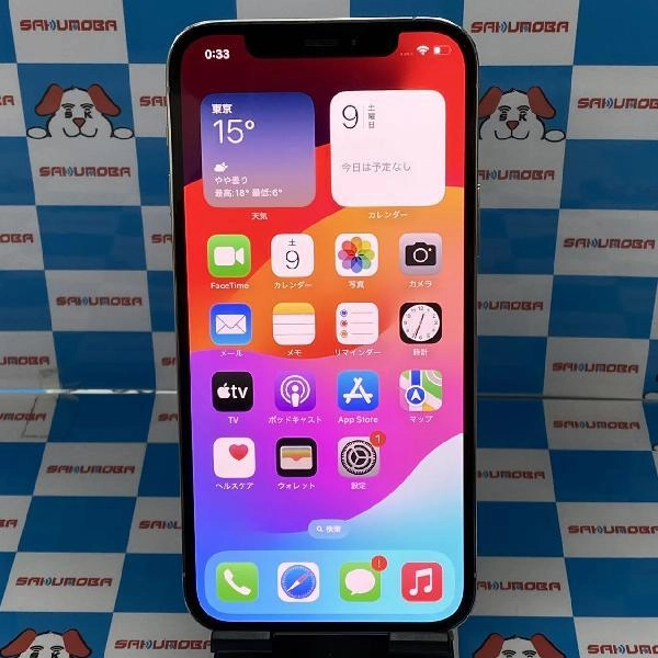 iPhone12 Pro docomo版SIMフリー 128GB MGM63J/A A2406 シルバー