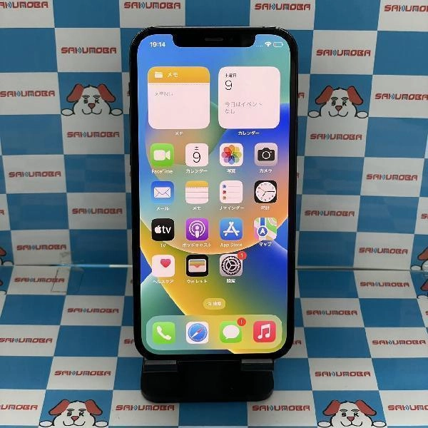 iPhone12 Pro SoftBank版SIMフリー 512GB MGMJ3J/A A2406 パシフィックブルー