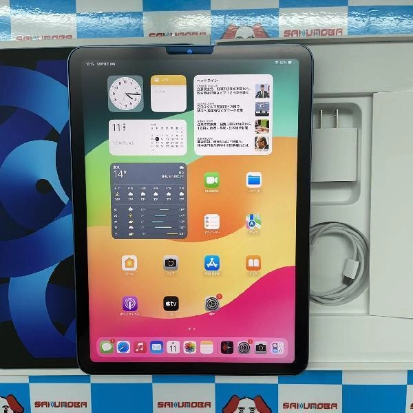 iPad Air 第5世代 Wi-Fiモデル 64GB MM9E3J/A A2588 新品同様 ブルー