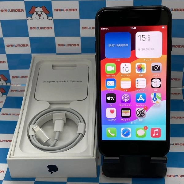 iPhoneSE 第3世代 au版SIMフリー 64GB MMYC3J/A A2782 新品同様