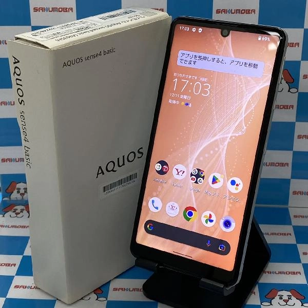 AQUOS sense4 basic Y!mobile 64GB SIMロック解除済み A003SH