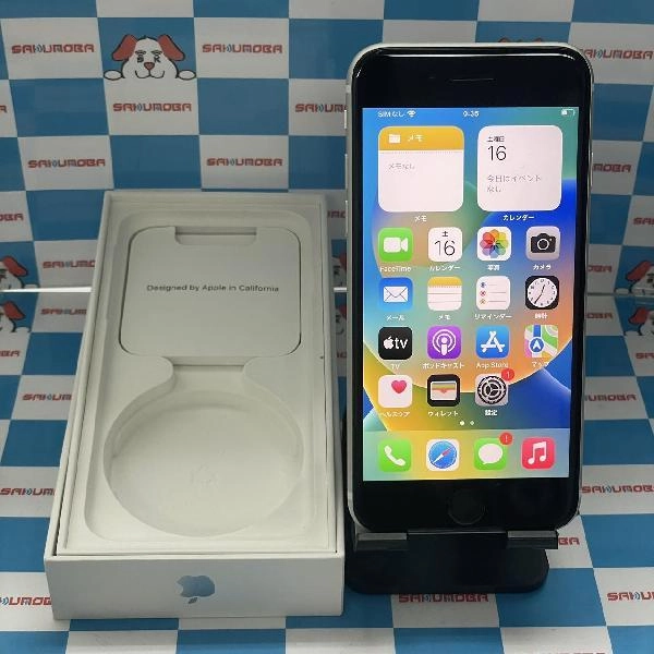 iPhoneSE 第2世代 au版SIMフリー 64GB MHGQ3J/A A2296 ホワイト