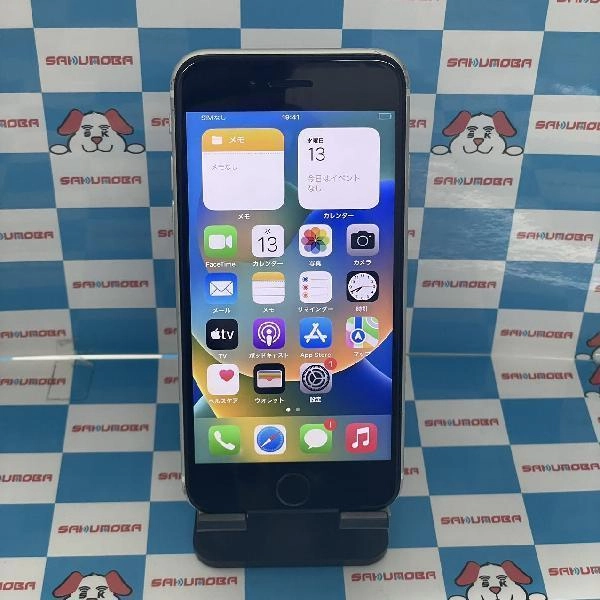 iPhoneSE 第2世代 au版SIMフリー 64GB MHGQ3J/A A2296 ホワイト