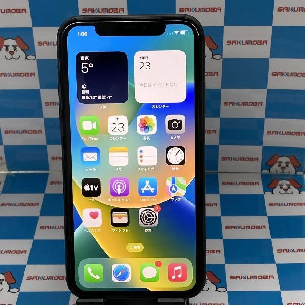 iPhone11 au版SIMフリー 64GB MWLT2J/A A2221 美品 ブラック