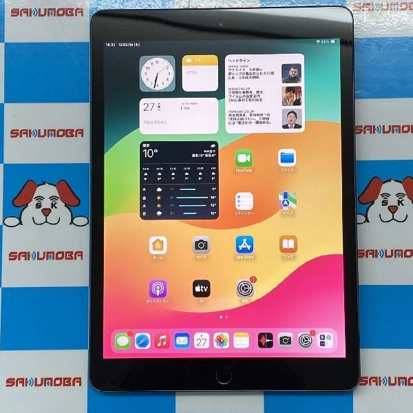 iPad 第7世代 SoftBank版SIMフリー 32GB MW6A2J/A A2198