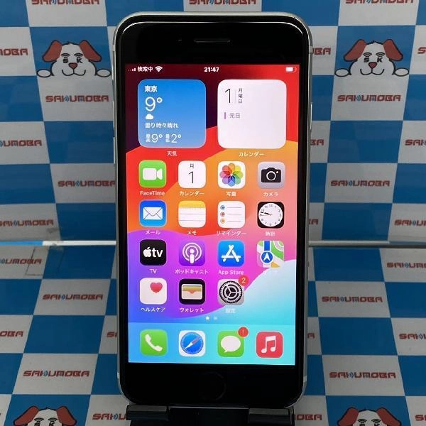 iPhoneSE 第2世代 docomo版SIMフリー 128GB MHGU3J/A A2296 訳あり品 ホワイト