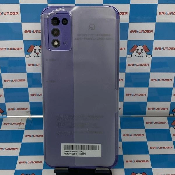 Libero 5G III Y!mobile 64GB SIMロック解除済み A202ZT 新品同様品 パープル
