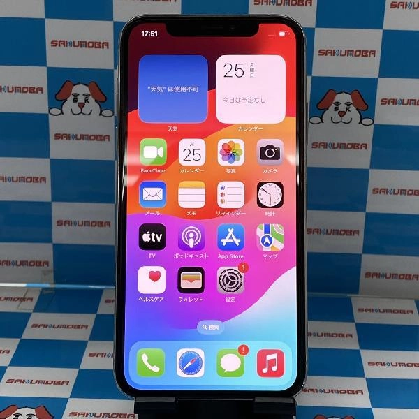 iPhoneXS SoftBank版SIMフリー 512GB MTE42J/A A2098 美品
