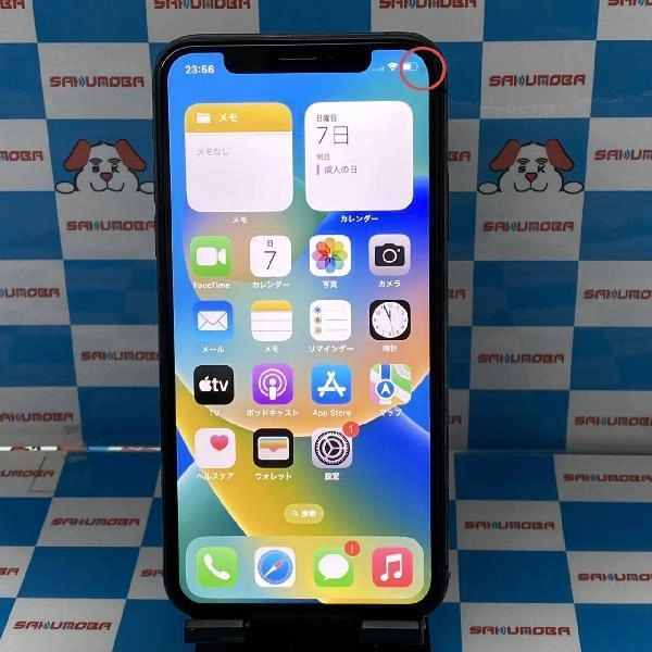iPhoneXS Apple版SIMフリー 256GB MTE02J/A A2098
