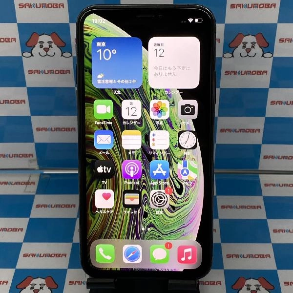 iPhoneXS au版SIMフリー 256GB NTE02J/A A2098 ジャンク品