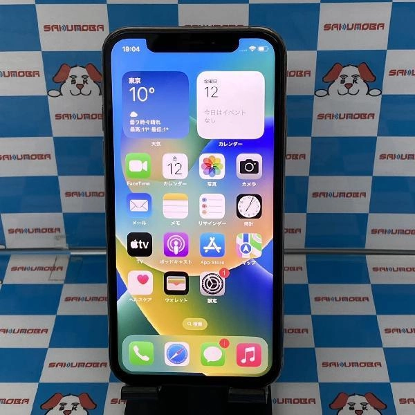 iPhoneXS SoftBank版SIMフリー 64GB MTE12J/A A2098 背面割れ ジャンク品