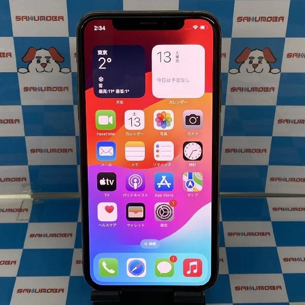 iPhoneXS SoftBank版SIMフリー 64GB MTAY2J/A A2098 極美品