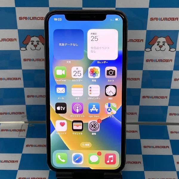 iPhoneXS au版SIMフリー 64GB MTAY2J/A A2098 極美品