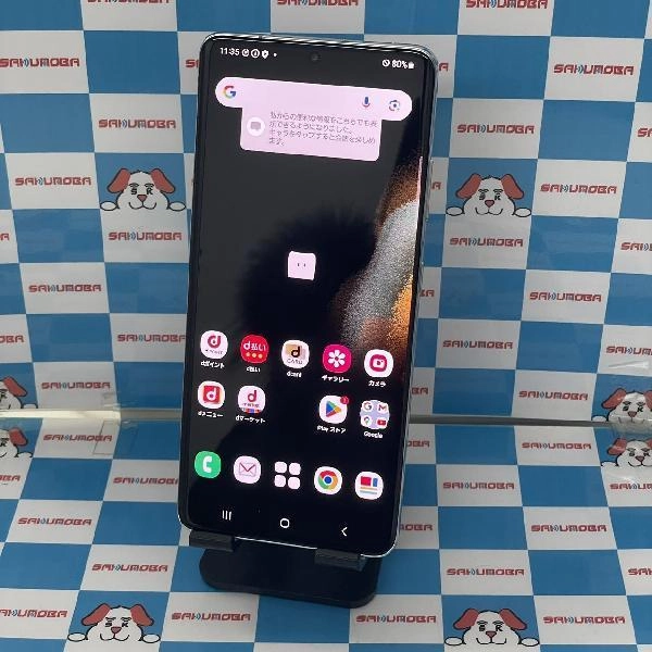 Galaxy S21 Ultra 5G SC-52B docomo 256GB