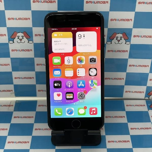 iPhoneSE 第2世代 SoftBank版SIMフリー 128GB MXD02J/A A2296 ブラック