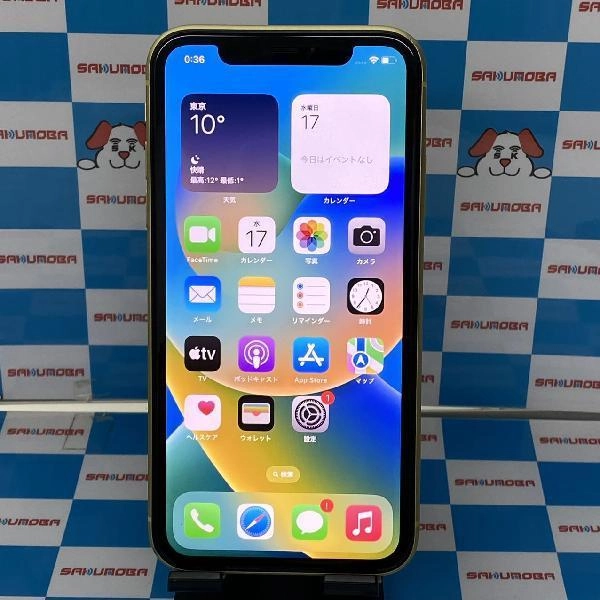 iPhone11 au版SIMフリー 128GB MWM42J/A A2221 イエロー