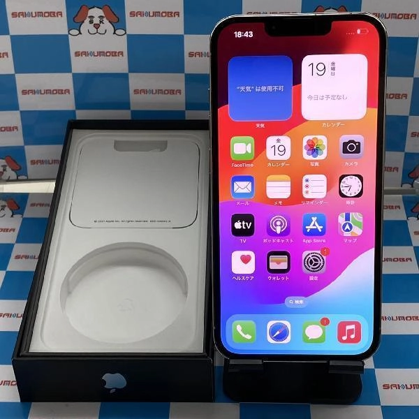 iPhone13 Pro Apple版SIMフリー 256GB MLUP3J/A A2636 美品