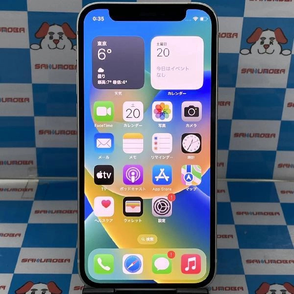 iPhone12 mini SoftBank版SIMフリー 128GB MGDM3J/A A2398 極美品 ホワイト