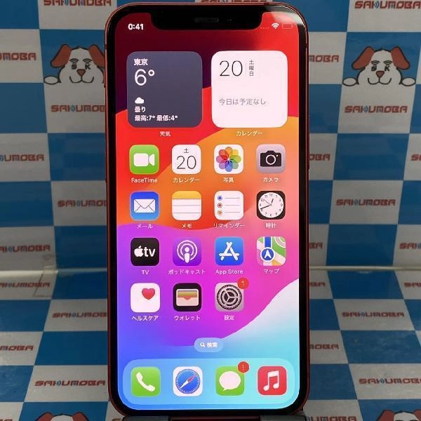 iPhone12 mini au版SIMフリー 64GB MGAE3J/A A2398 美品 No 商品カラー