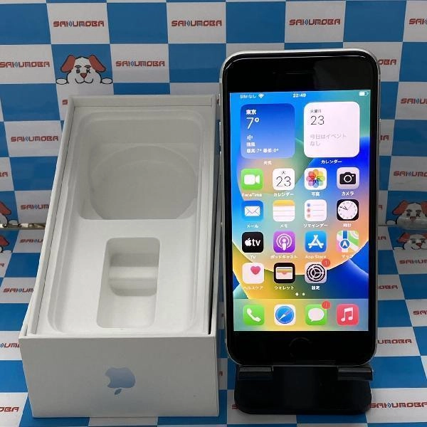iPhoneSE 第2世代 docomo版SIMフリー 128GB MXD12J/A A2296 極美品 ホワイト