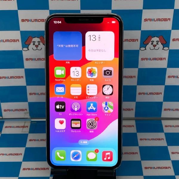 iPhoneXS docomo版SIMフリー 64GB MTAX2J/A A2098 ジャンク品