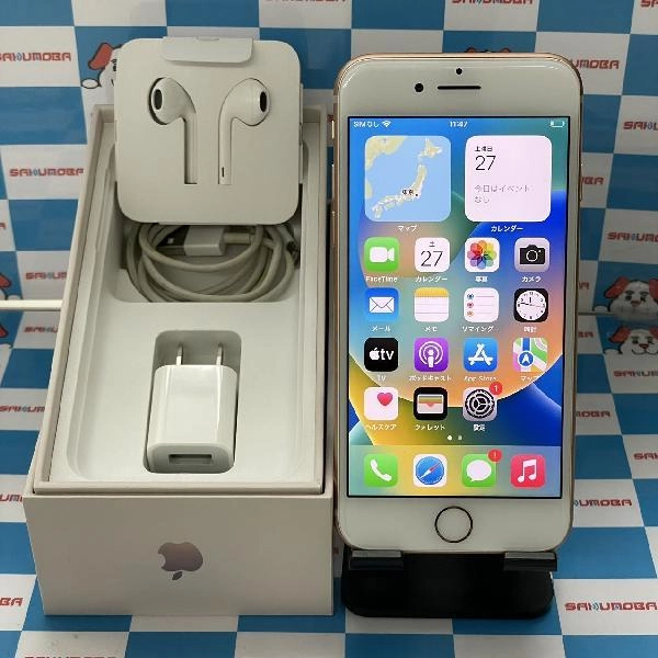 iPhone8 SoftBank版SIMフリー 256GB NQ862J/A A1906 ゴールド