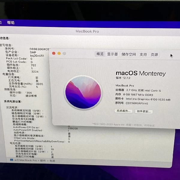 MacBook Pro Retina 13インチ Early 2015  2.7GHz Intel Core i5 8GB 256GB