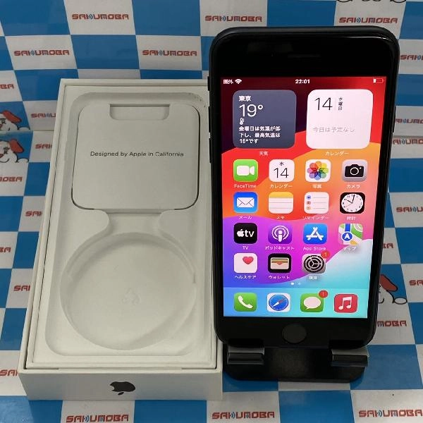 iPhoneSE 第3世代 SoftBank版SIMフリー 64GB MMYC3J/A A2782
