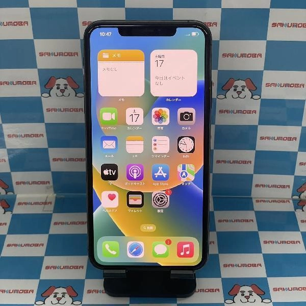 iPhone11 Pro Max au版SIMフリー 256GB MWHJ2J/A A2218 スペースグレイ