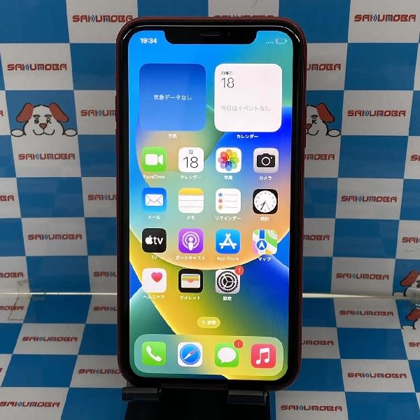 iPhone11 docomo版SIMフリー 128GB MWM32J/A A2221 美品 No 商品カラー
